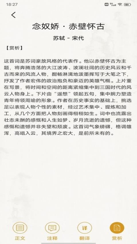 诗歌本新编1