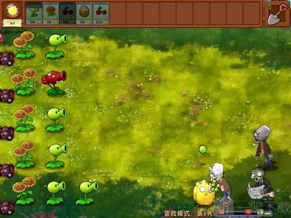 pvz融合版修改器