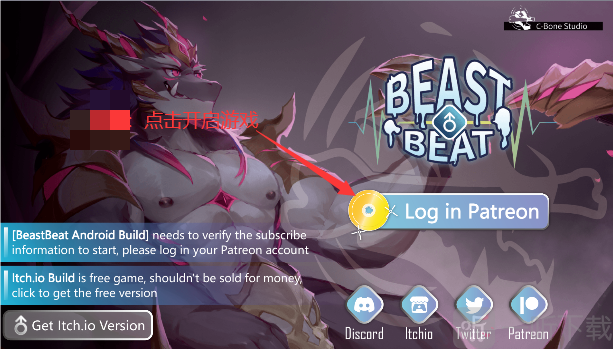 beastbeat0.2.17