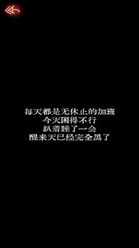 阴暗出口1