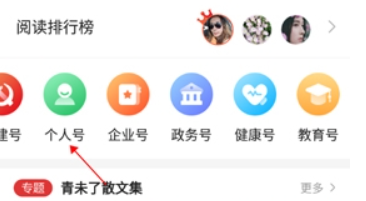 齐鲁壹点新闻