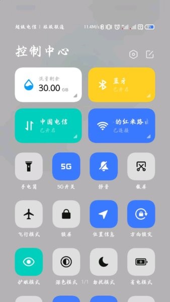 小米miui0