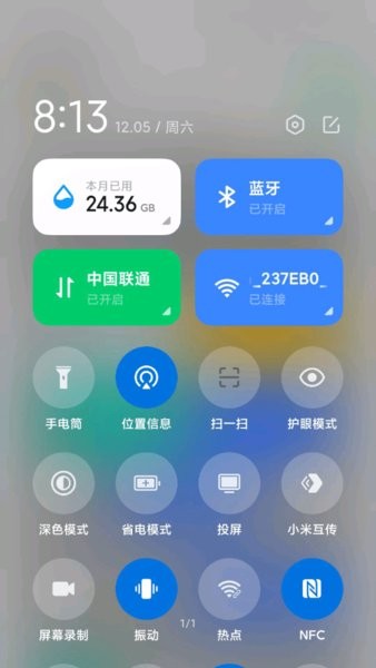 小米miui2