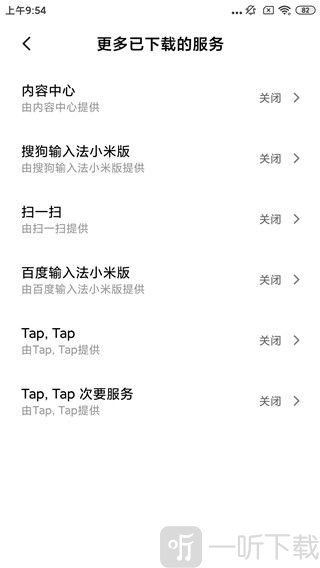 双击背部taptap