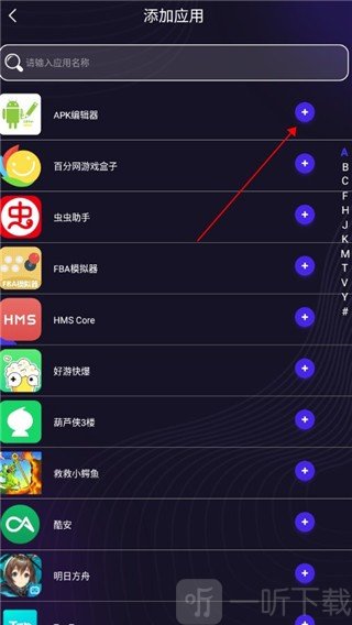 分身有力2.2.0版本