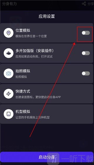 分身有力2.2.0版本