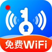 万能WiFi直连