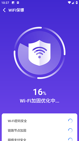 万能WiFi直连0