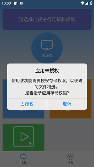 万能WIFI一键连接2