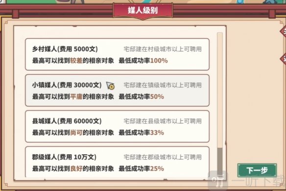 中华一商内置mod菜单最新版