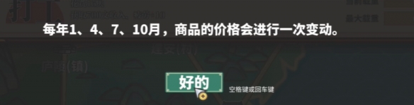 中华一商内置mod菜单最新版