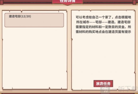 中华一商内置mod菜单最新版