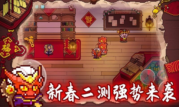 习猎魔团2