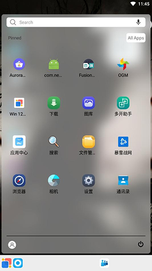 win12模拟器1