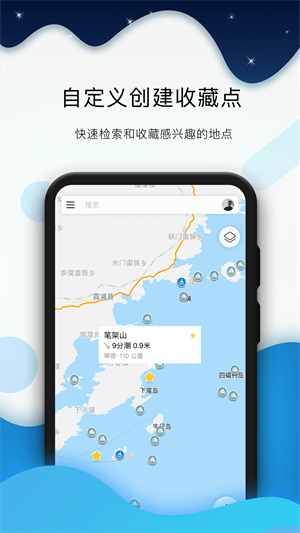 全球潮汐实时风浪预报1