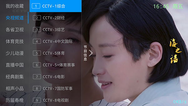 咔咔TV0