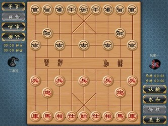 中国象棋免费1