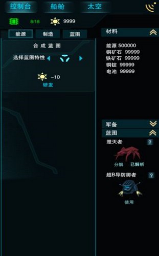 弹射保龄球2