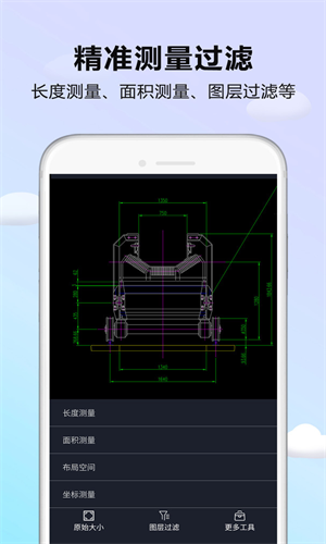 CAD看图器0