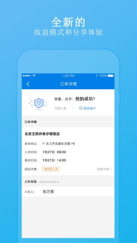 途阿窝1