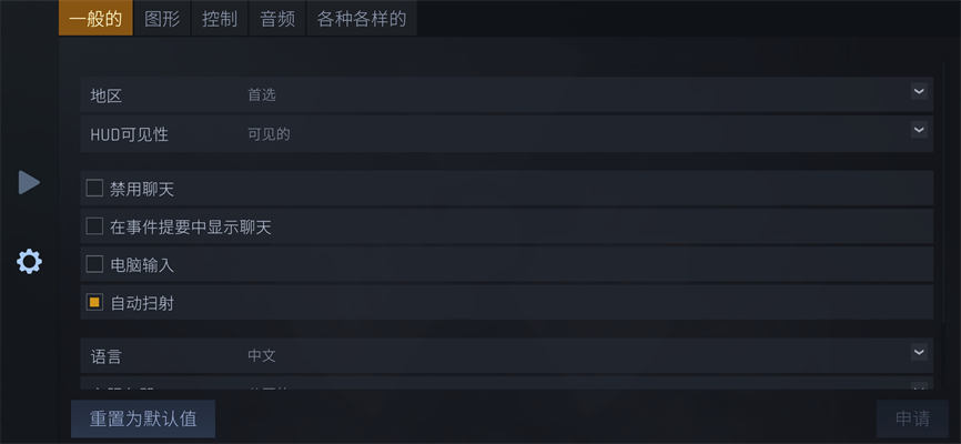 反抗CS1.6联机版3