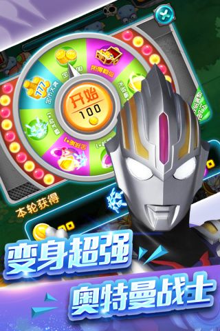 奥特曼超人暴击小怪兽2