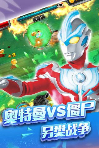 奥特曼超人暴击小怪兽4