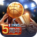 NBA梦之队游戏图标