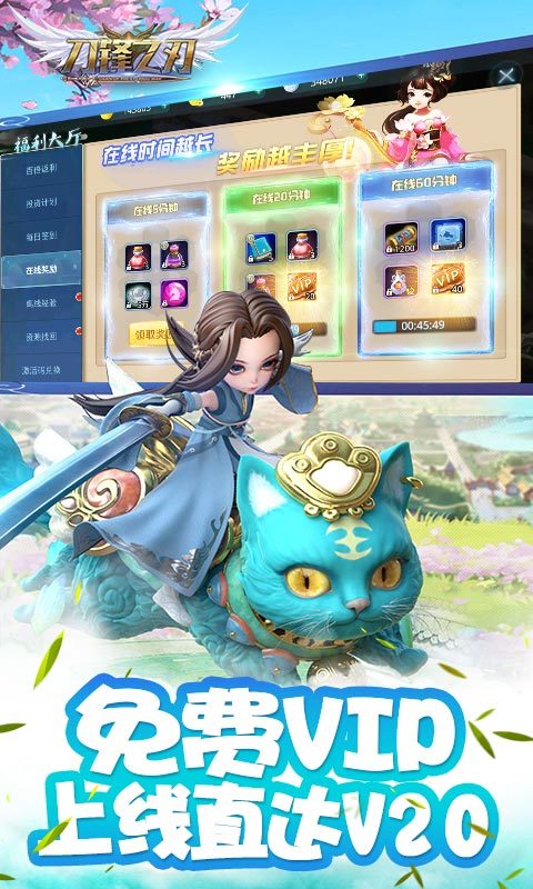 飞雪连天星耀版2