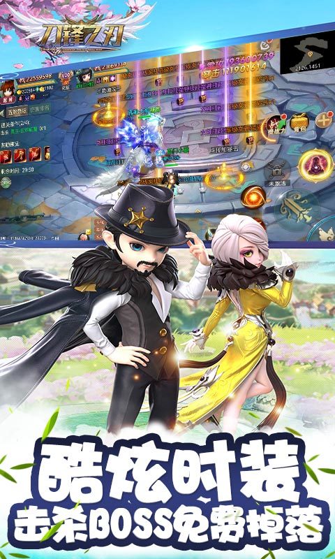 飞雪连天星耀版3