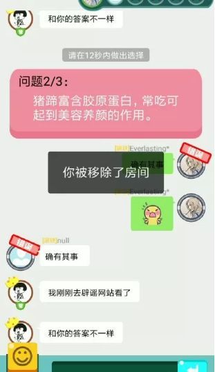 鉴别伪科学0