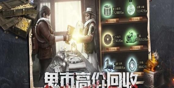 镇魂印盗墓bt版0