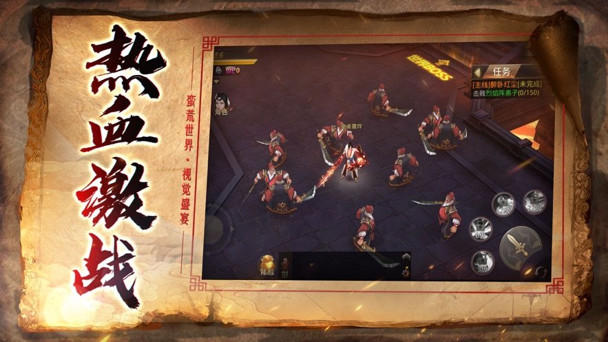 山海经搜神记上古时代0