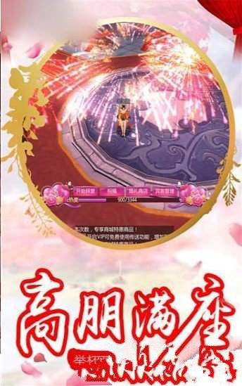 三生三世之帝尊1