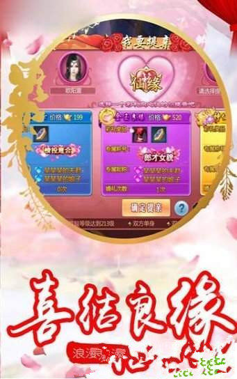 三生三世之帝尊2