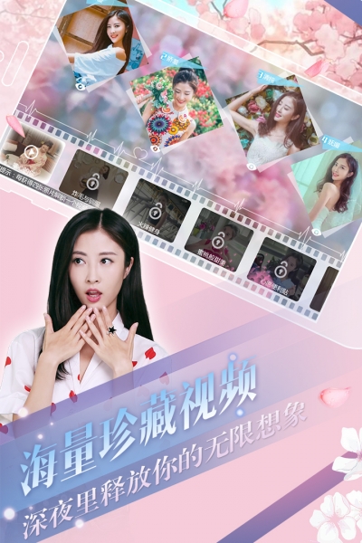 心动回忆真人版2