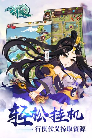 武娘外传0