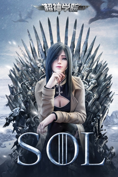 超神学院手游变态版1