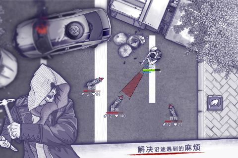 阿瑞斯病毒最新版2