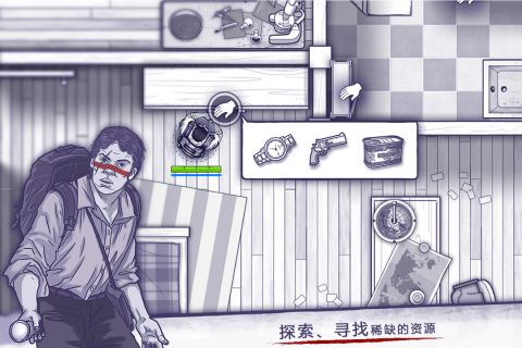 阿瑞斯病毒最新版3