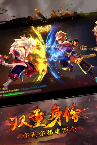 大圣归来棒指灵霄0