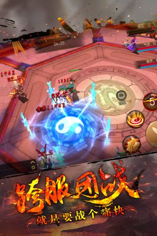 大圣归来棒指灵霄2