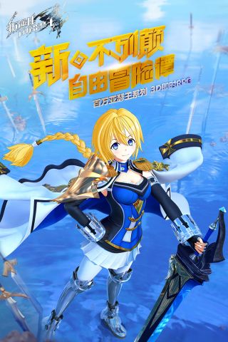 叛逆性百万亚瑟王百度版1