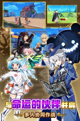 叛逆性百万亚瑟王百度版4