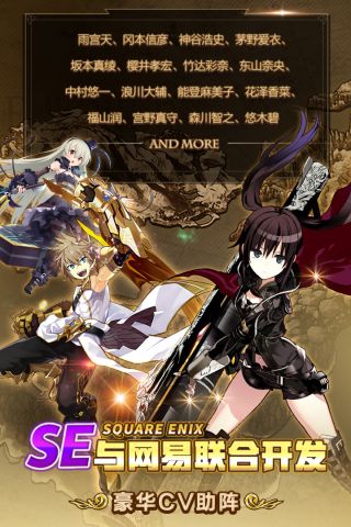 叛逆性百万亚瑟王百度版5