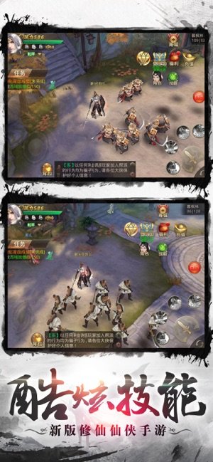 影子传说只狼武士0