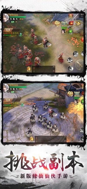 影子传说只狼武士1