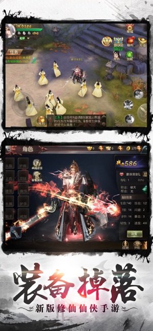 影子传说只狼武士2
