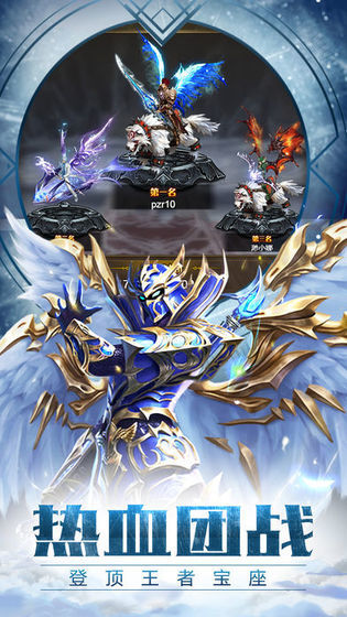 祸乱妖域之五狱轮回手游2