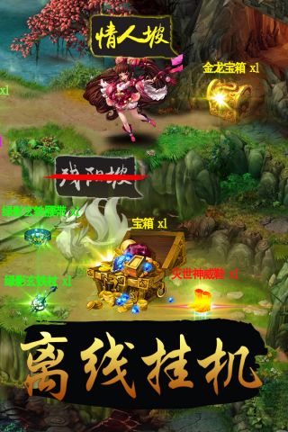 大侠挂个机变态版3